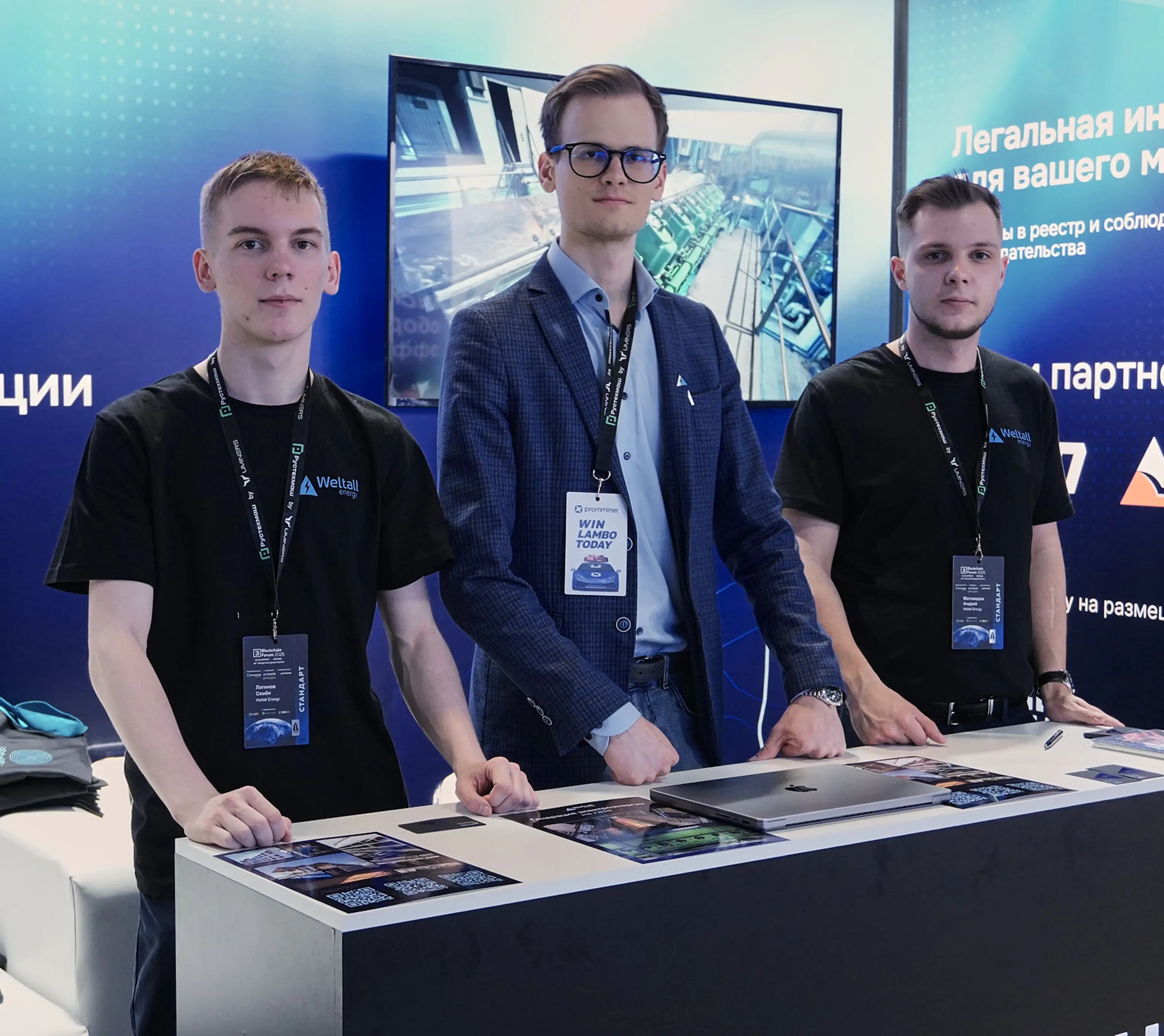 Майнинг-отель