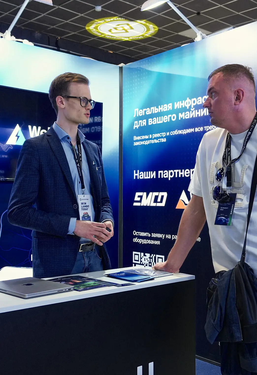 Майнинг-отель