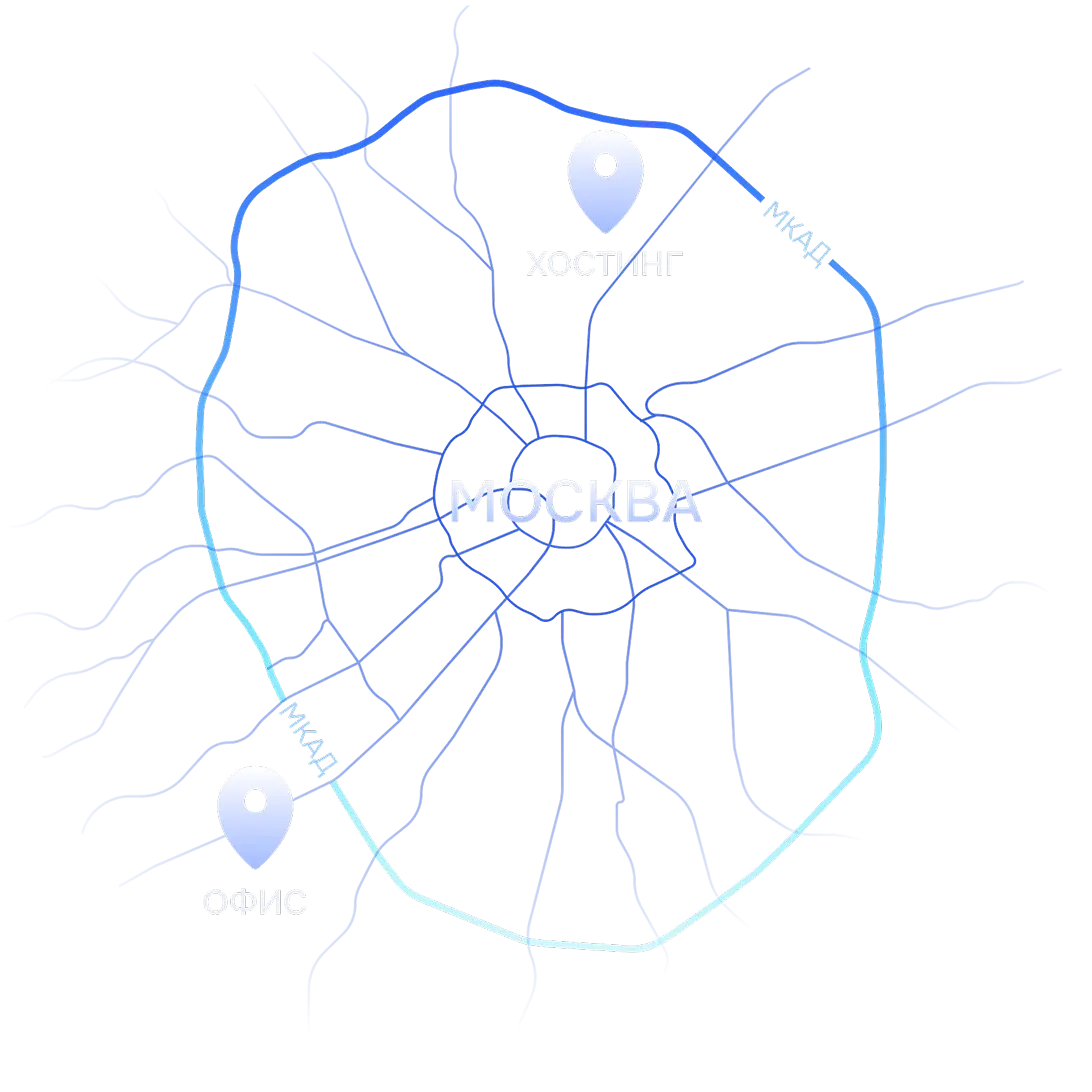 Отель в пределах МКАД